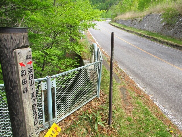 三峰山鍵峠登山口