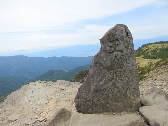 美ヶ原の最高峰である王ヶ頭