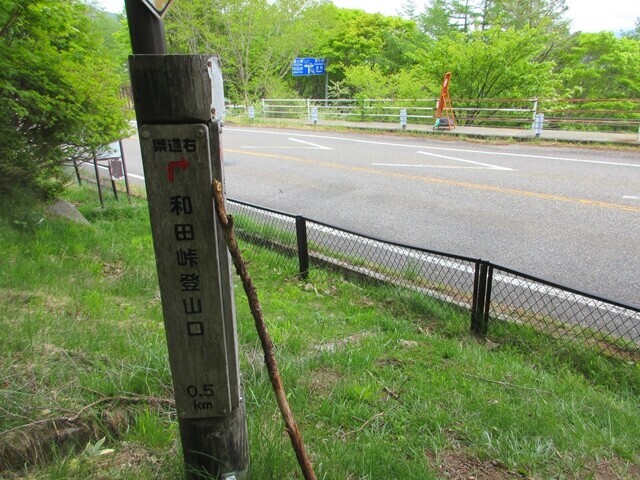 美ヶ原王ヶ頭から鍵峠まで戻ってた様子