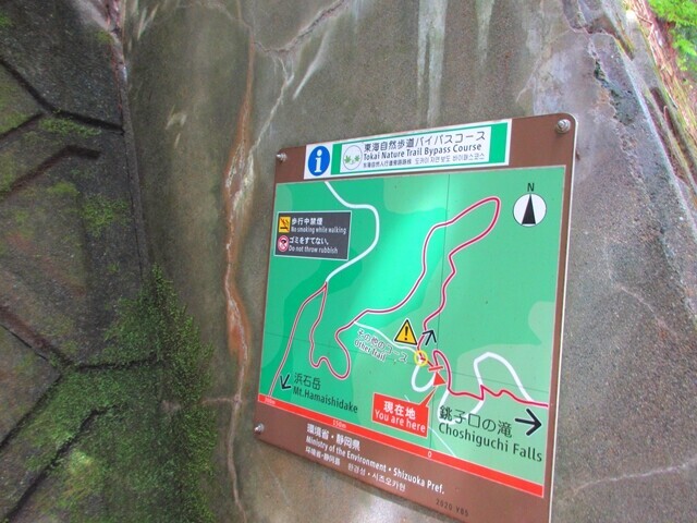 浜石岳登山ルートは舗装路（林道）と交差しながら標高を上げて行く様子