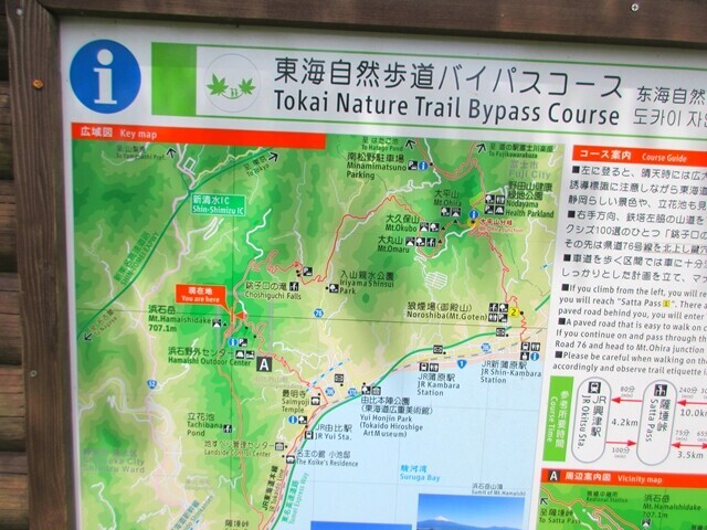 公共交通機関で縦走できるのも浜石岳の魅力の１つ
