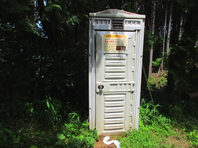 浜石岳のトイレに