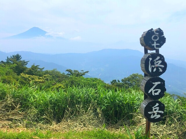 浜石岳