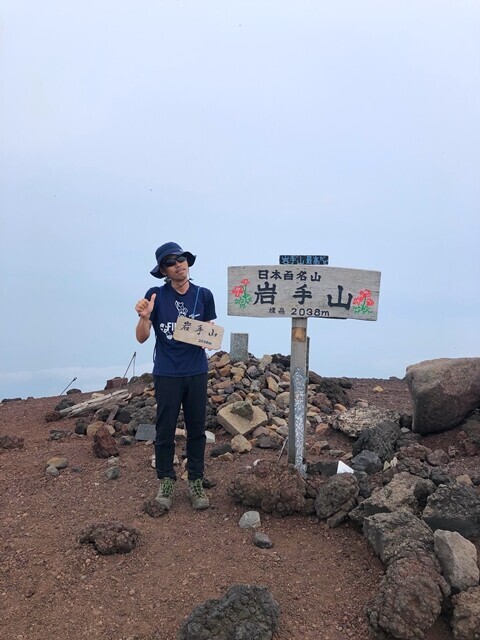 岩手山の山頂に到着の様子