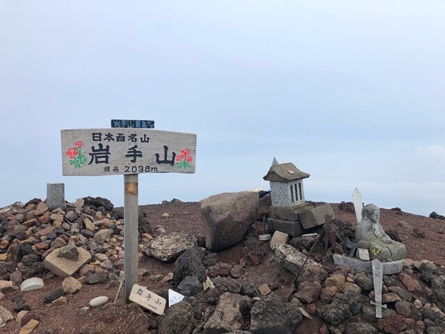 岩手山の標高は、2,038m