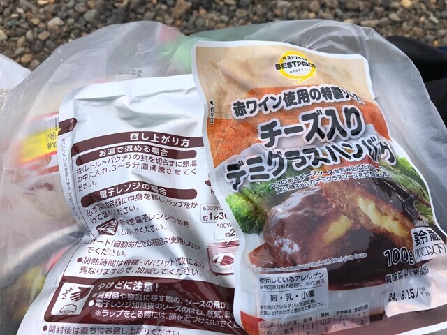 岩手山八合目避難小屋で作った山飯ハンバーグカレーの食材