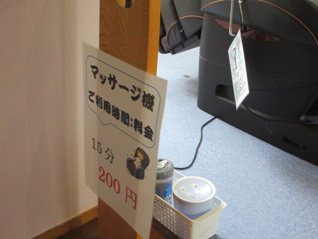 ユートランド姫神の休憩室にあるマッサージチェア