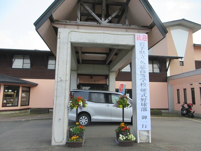 ユートランド姫神の入口