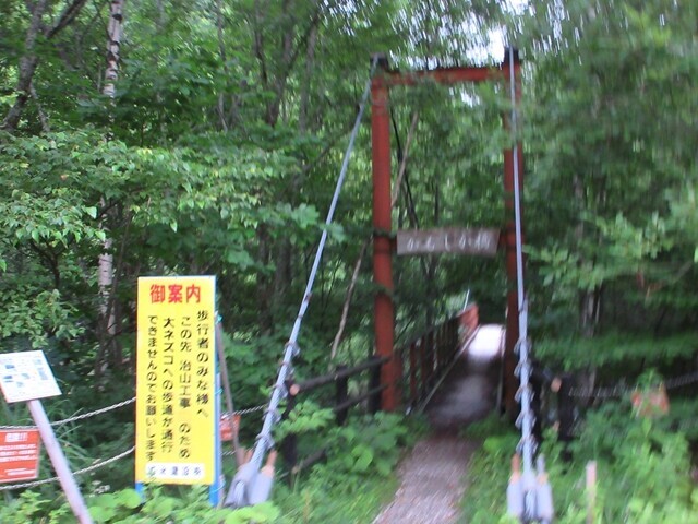 かもしか橋