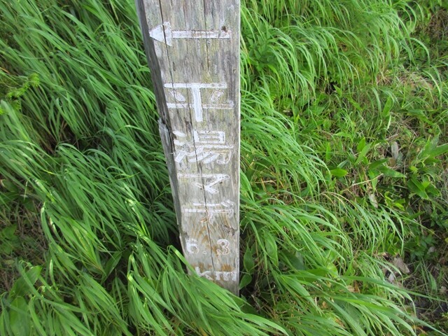 平湯まで６．３ｋｍの道標