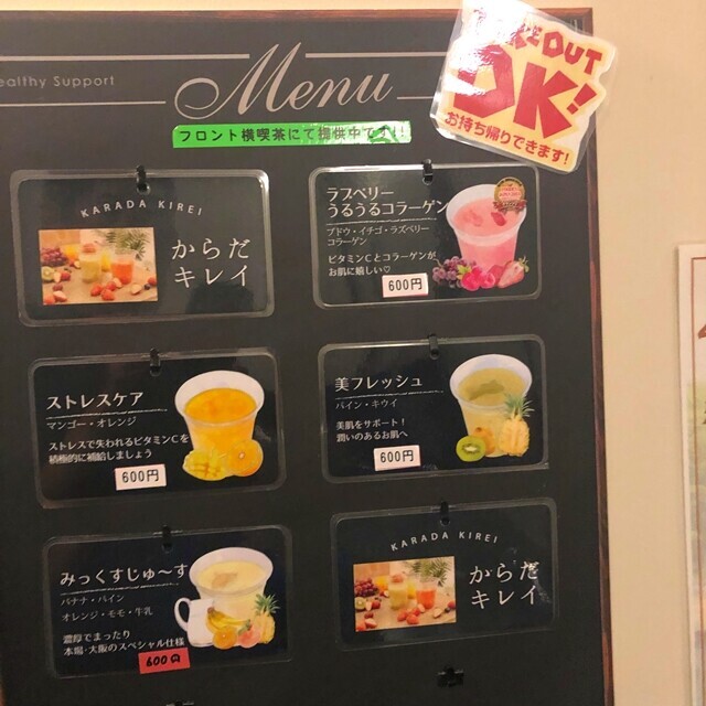 平湯の森の食事処もみの木