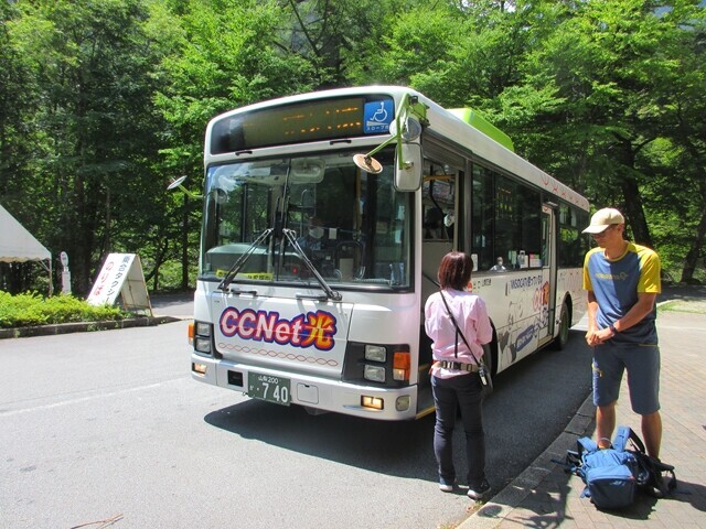 広河原バス停