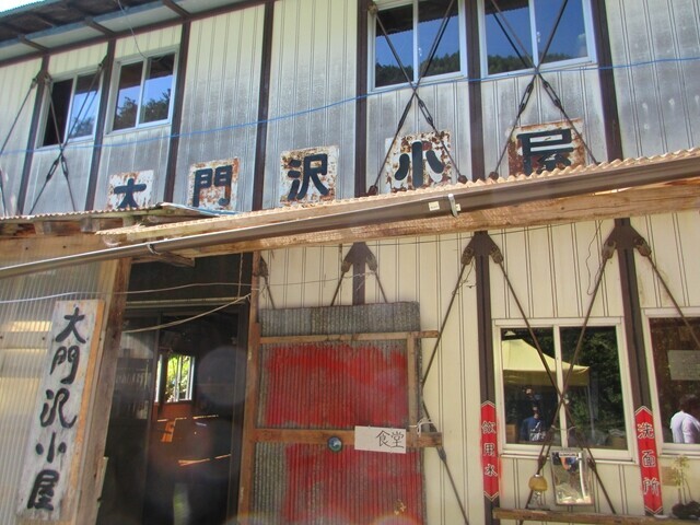 大門沢小屋の入口