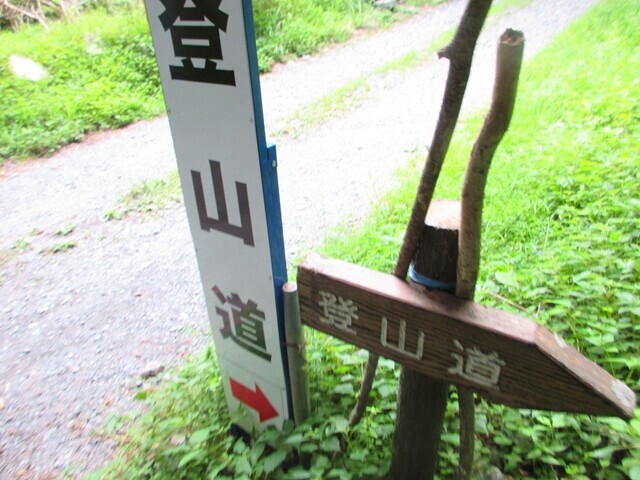 大門沢小屋、農鳥岳への登山口