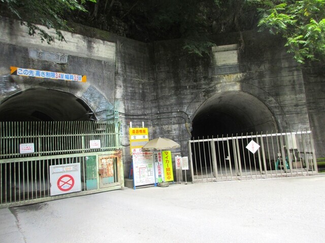 農鳥岳