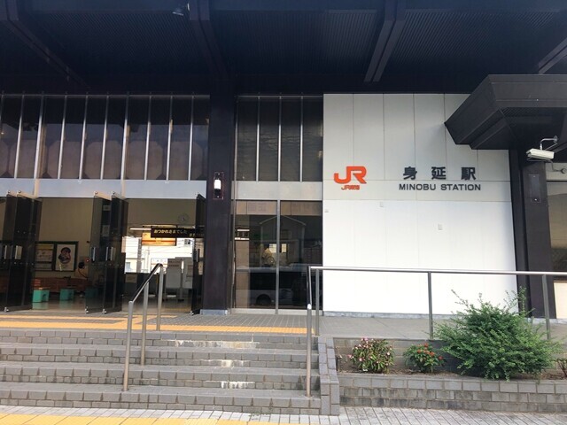 農鳥岳下山後に利用した身延駅