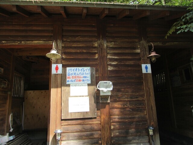 富士見平小屋のトイレ