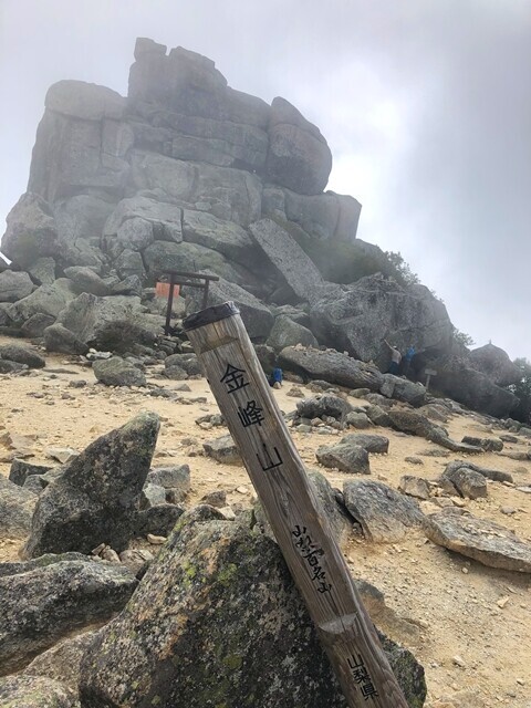 金峰山の山頂