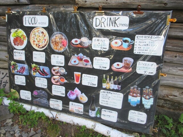 富士見平小屋の食べ物、飲み物の値段