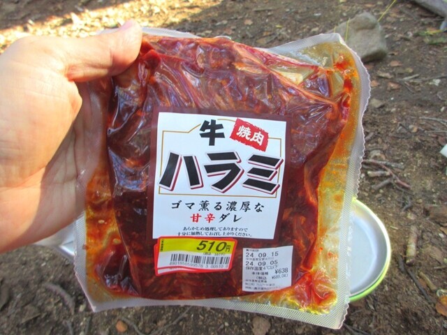 牛肉のハラミを富士見平小屋のテント場で調理している様子