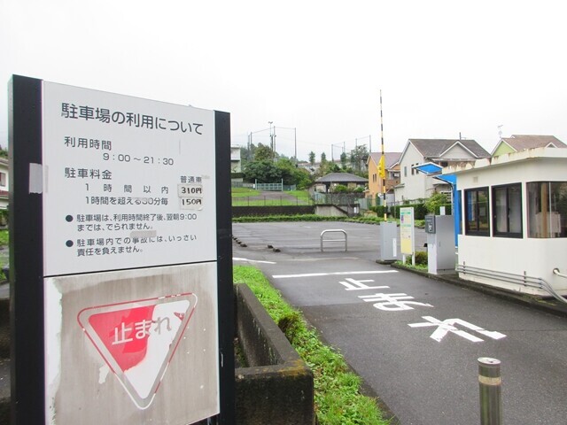 陣馬山へハイキングで利用した無料駐輪場