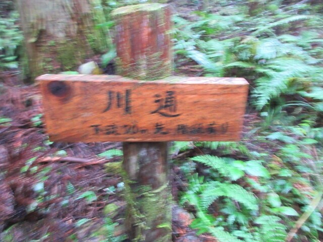 小原の郷の道標