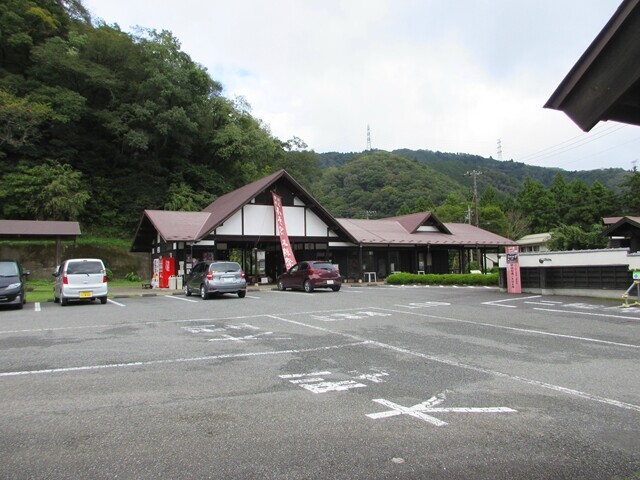 小原の郷