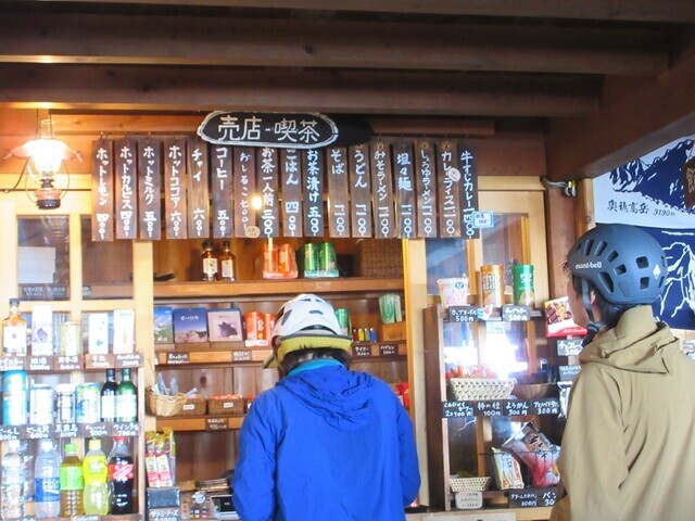 穂高岳山荘の売店の混雑
