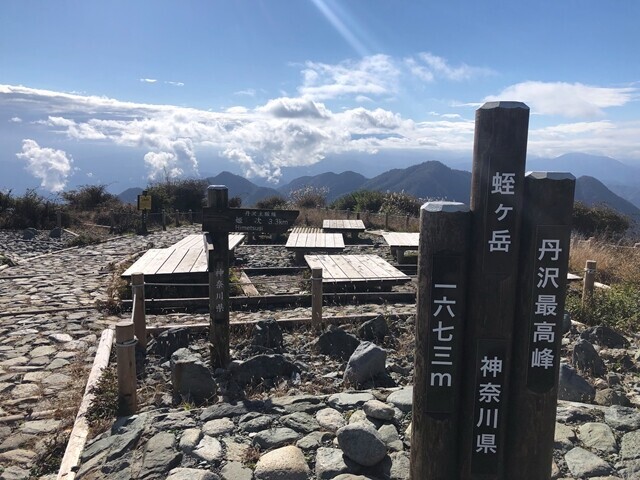 丹沢主脈縦走日帰り登山の最高峰である蛭ヶ岳に到着の様子