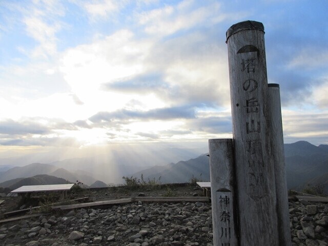 塔ノ岳山頂