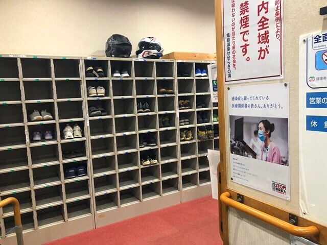 せせらぎの湯松本の下駄箱の様子