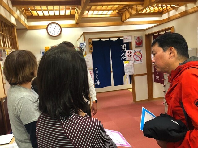 せせらぎの湯で一緒に温泉を利用した仲間