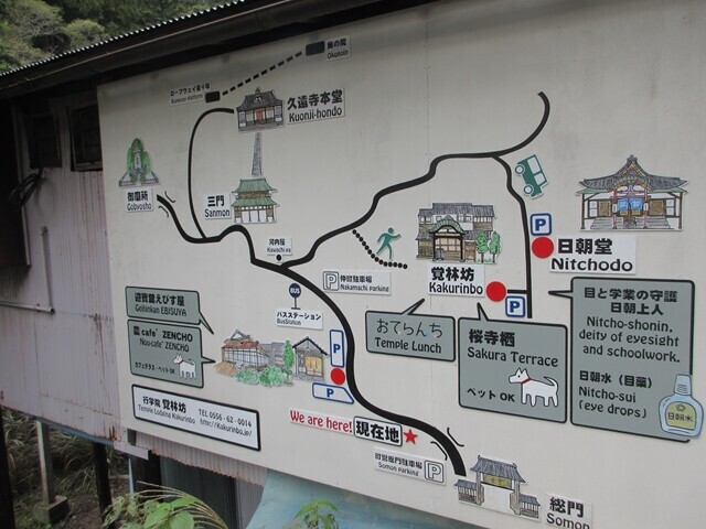 久遠寺周辺のエリアマップ