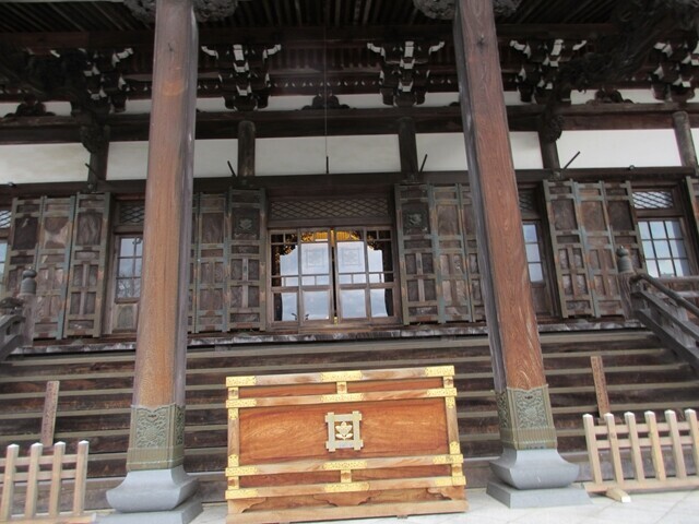 久遠寺のお賽銭箱