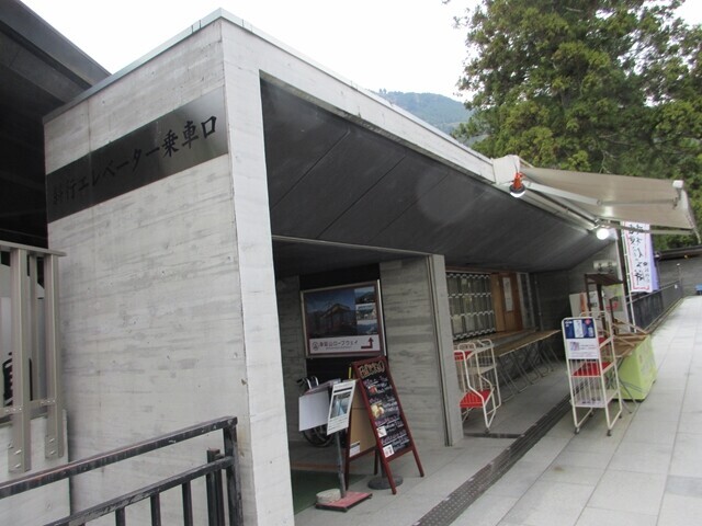 身延山エレベーター乗車口