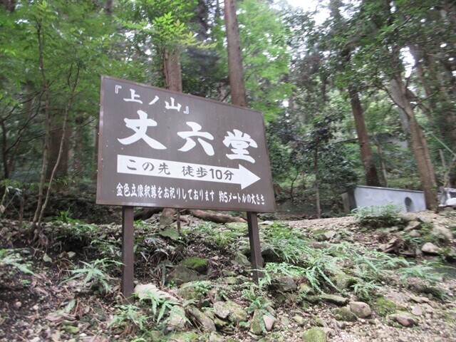 丈六堂の案内