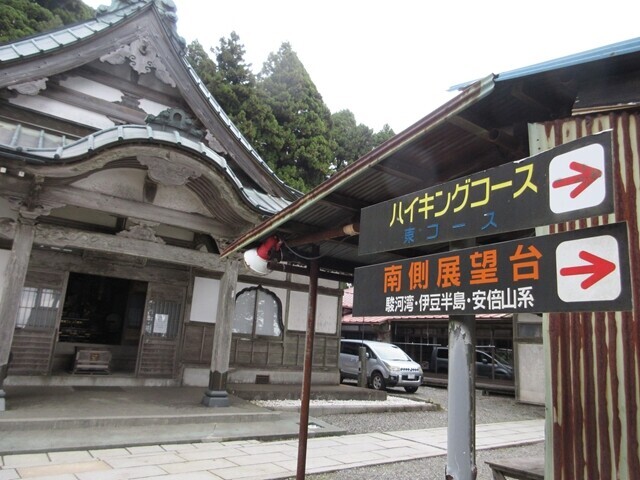 久遠寺から身延山奥之院東コース登山ルート詳細