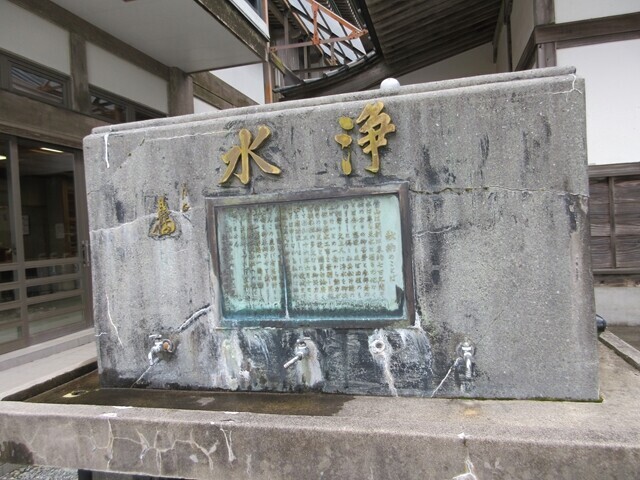 身延山奥之院の水場