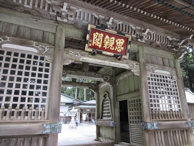 観光名所の１つであります思親閣