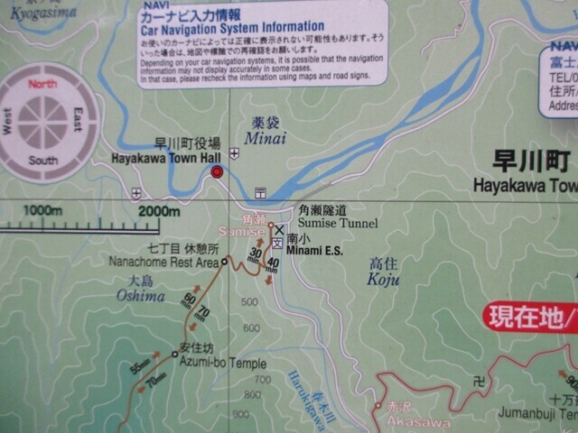 身延山の山頂から早川町役場方面へ下山