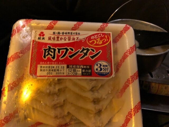 シチューにワンタンを具材に使う様子