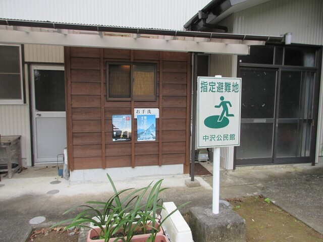 貫ヶ岳のトイレ