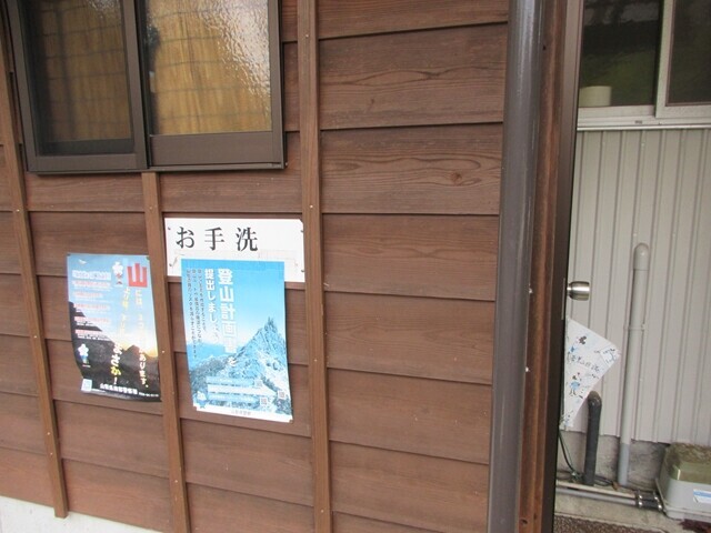 中沢公民館のトイレ