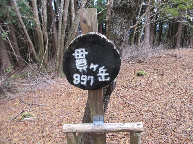 貫ヶ岳の山頂プレート