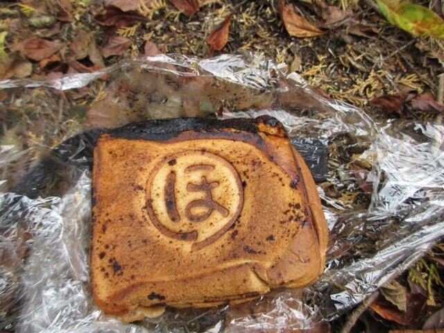 貫ヶ岳の山頂で昼食の様子