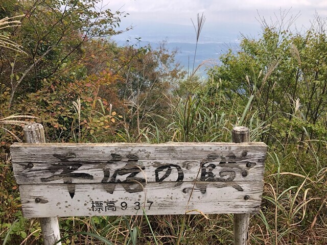 平治の段