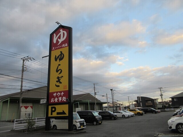 ゆらぎの里富士の駐車場の様子