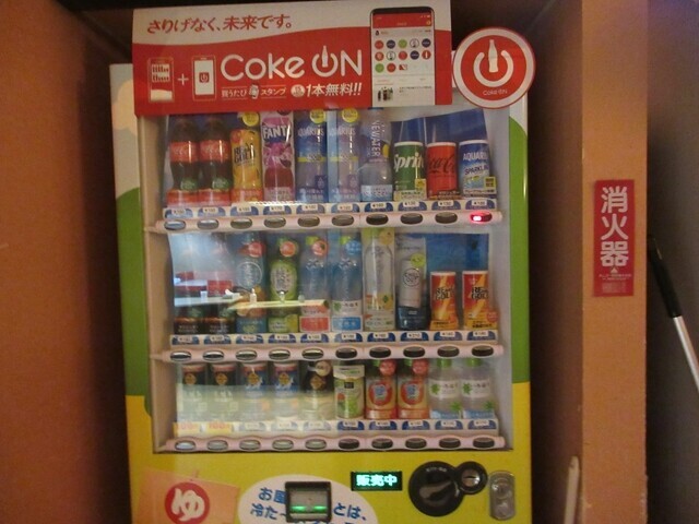 ゆらぎの里富士の自動販売機
