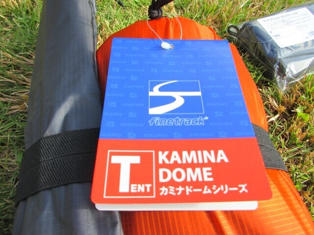 カミナドーム２の設営の仕方