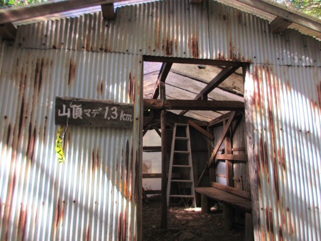 入道ヶ岳北尾根避難小屋
